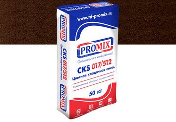 Цветная кладочная смесь PROMIX CKS 512 5400 шоколадная 1