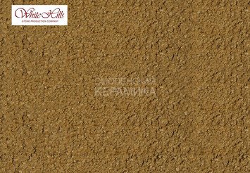 Краситель для затирки White-Hills 10130 песочный на 25 кг. белой затирки 1