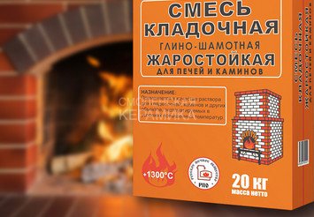 Смесь кладочная глино-шамотная «Терракот», 20 кг 6