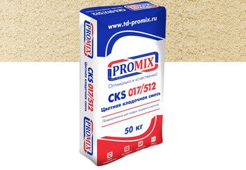 Цветная кладочная смесь PROMIX CKS 512 2400 кремово-бежевая 1